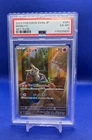 Mimikyu