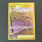 Gapejaw Bog