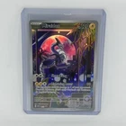 Miraidon ex