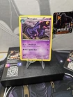 Mismagius