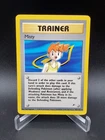 Ultra Ball