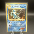 Golduck