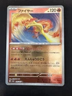 Moltres