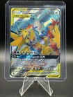 Lucario & Melmetal Tag Team GX