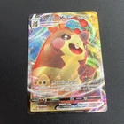 Morpeko VMAX