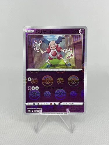 Mr. Mime