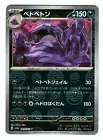 Muk