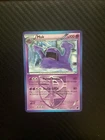 Muk