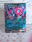 Munkidori Ex