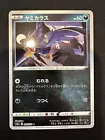 Murkrow