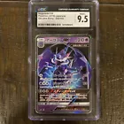 Naganadel GX