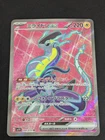 Miraidon EX