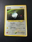 Magnemite