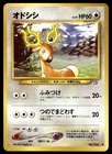 Booster Box