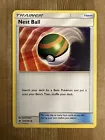 Nest Ball
