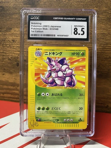 Nidoking