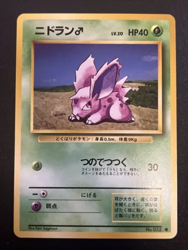 Nidoran
