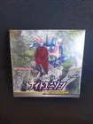 Booster Box