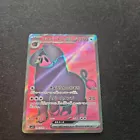 Oinkologne EX
