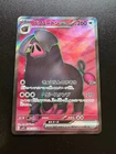 Oinkologne EX