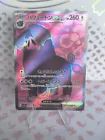 Oinkologne EX