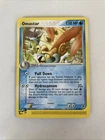Omastar