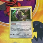Oranguru