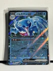 Palafin Ex