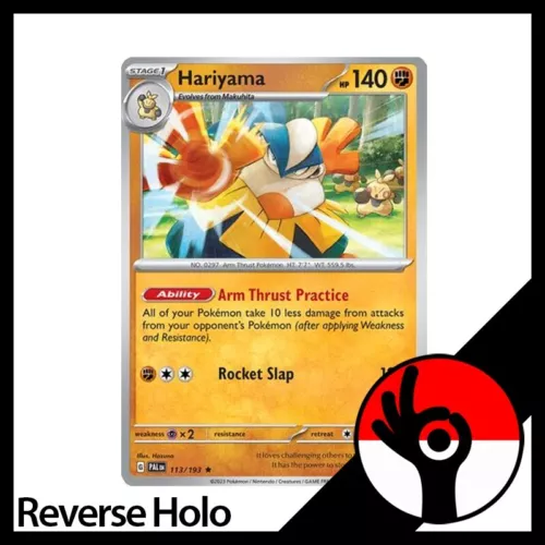 Hariyama
