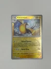 Kilowattrel