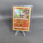 Pancham