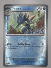 Seadra