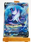 Galarian Articuno V