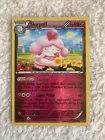 Slurpuff
