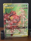 Pheromosa & Buzzwole Tag Team GX