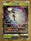 Pheromosa GX