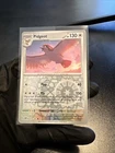 Pidgeot