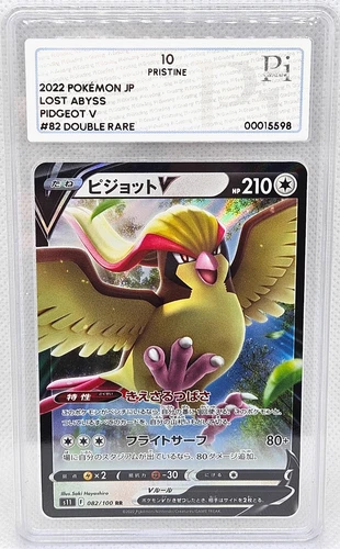 Pidgeot V
