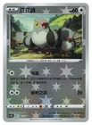 Pidove