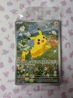 Pikachu [Lunar New Year] 