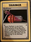 PlusPower