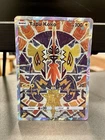 Tapu Koko ex