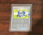 Pokegear 3.0