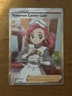 Poke Ball