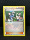 Pokemon Fan Club