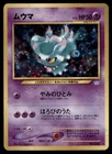 Misdreavus