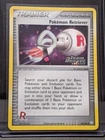 Pokemon Retriever