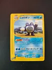 Poliwrath