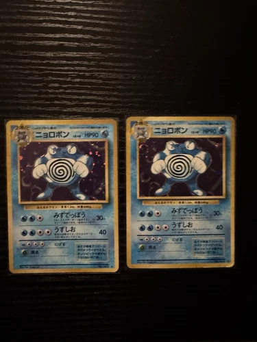Poliwrath