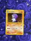 Poliwrath